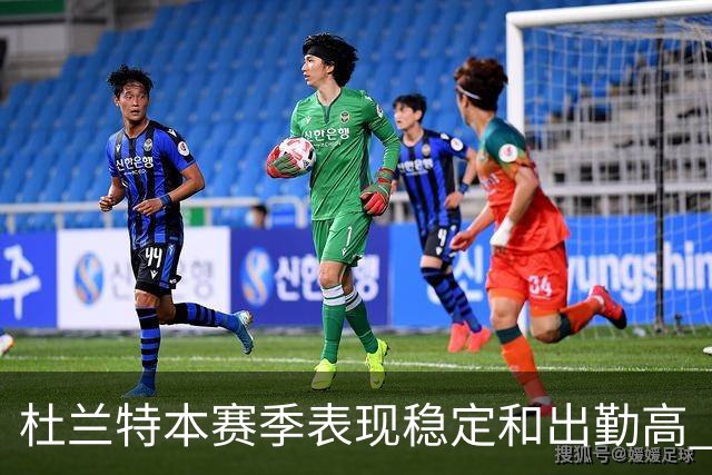 杜兰特本赛季表现稳定&出勤高 但他需要减少在高位持球时的失误