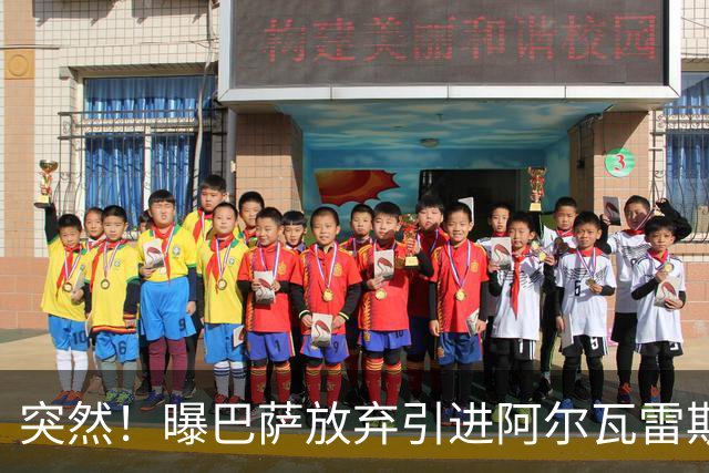 突然！曝巴萨放弃引进阿尔瓦雷斯 欲签凯恩来代替莱万