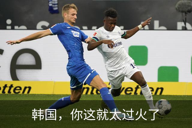 韩国，你这就太过火了